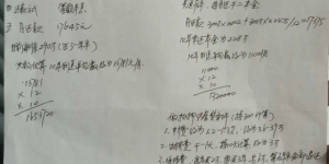 重磅!央行再降准!信贷宽松期,普通人如何抓住政策的红利?