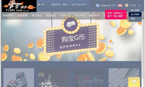 购宝钱包，Game Wallet 新支付上线