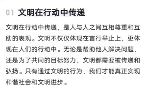 两轮电动车骑行安全的展望，文明是我们最大的期盼