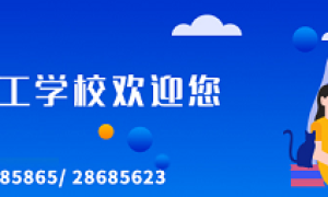 “期待这个项目能帮助更多有需要的孩子有所学、学所成。”