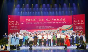 民族团结进步宣传月｜东莞市统一战线庆祝中华人民共和国成立75周年民族文艺展演举行